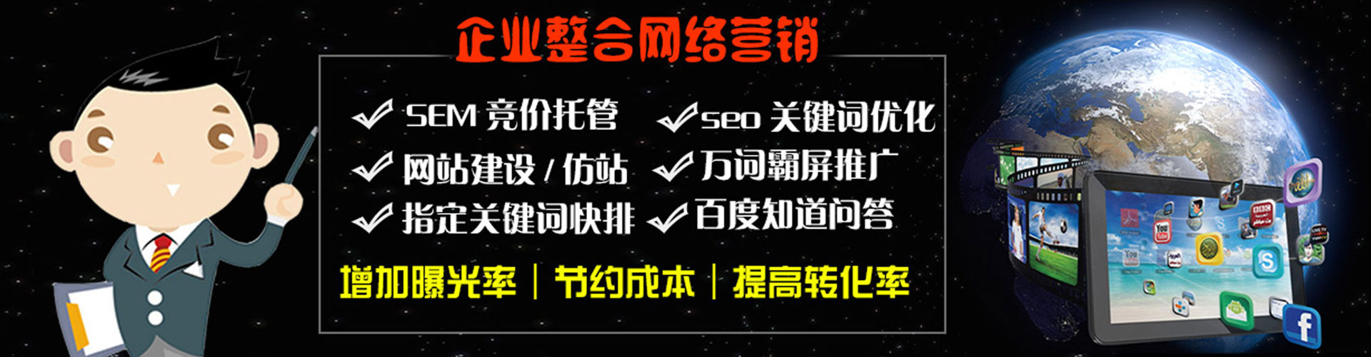 端州sem运营