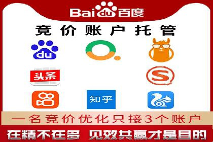 信息流推广开户实战案例：揭秘高效广告投放