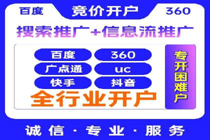 行业领先企业的SEM代运营成功之路