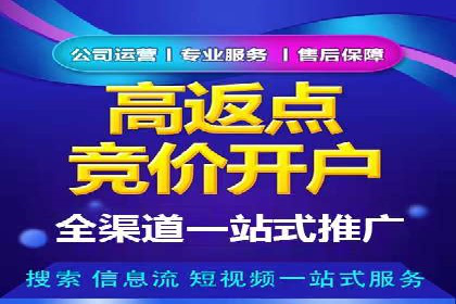 百度竞价托管公司案例分析：高效提升广告效果